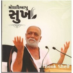 MORARIBAPU SUKH