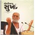 MORARIBAPU SUKH