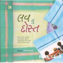 MANSIK TAN ANE YOGSANSKAR 400/-