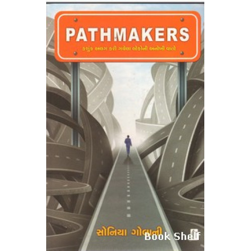 PATHMAKERS