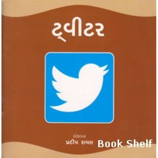 TWITTER TWITTER