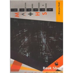 MATHS 250/-
