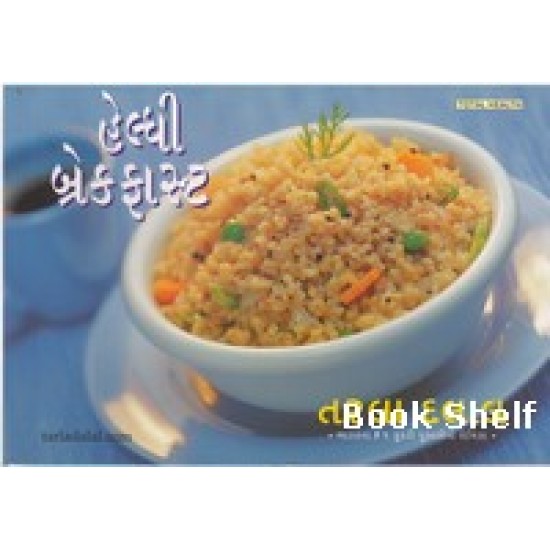HEALTHY BREAKFAST 109/- HEALTHY BREAKFAST 109/-