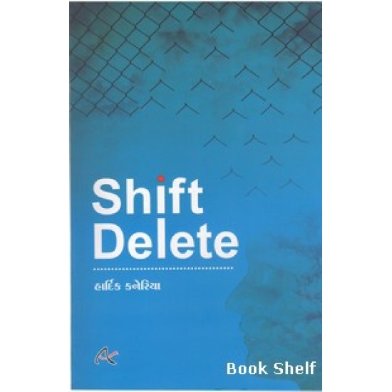 SHIFT DELETE SHIFT DELETE
