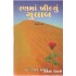 RANMA KHILYU GULAB PART-7