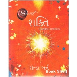 SHAKTI 599/-
