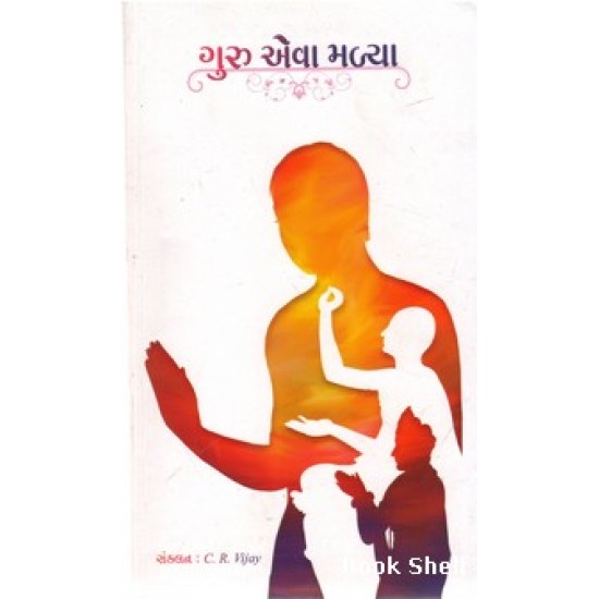 GURU EVA MALYA GURU EVA MALYA