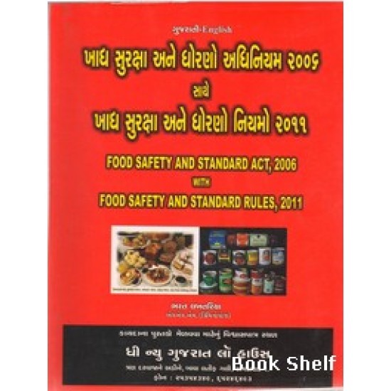 KHADH SURAKSHA ANE DHORANO ADHINIYAM 2006 ANE NIYMO 2011 KHADH SURAKSHA ANE DHORANO ADHINIYAM 2006 ANE NIYMO 2011