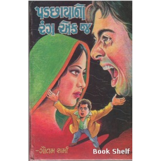 JAY JALANMA JINDAGI JAY JALANMA JINDAGI