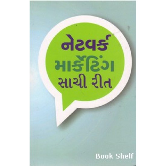 NETWORK MARKETING SACHI RIT NETWORK MARKETING SACHI RIT