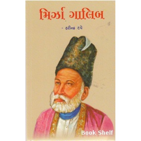 MIRZA GALIB MIRZA GALIB