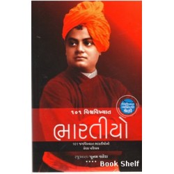 101 VISHVIKHYAT BHARATIYO