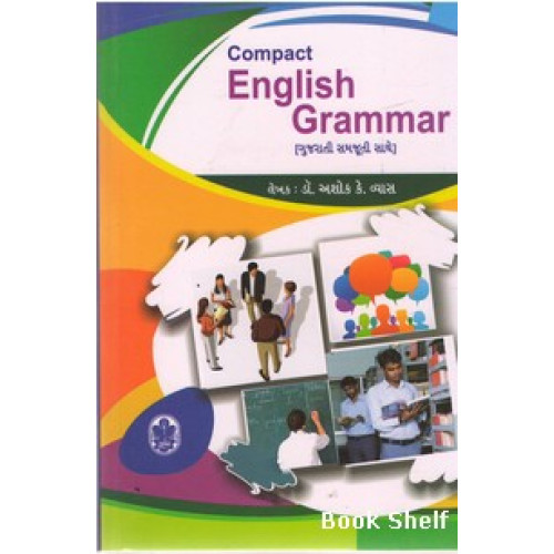 COMPACT ENGLISH GRAMMAR