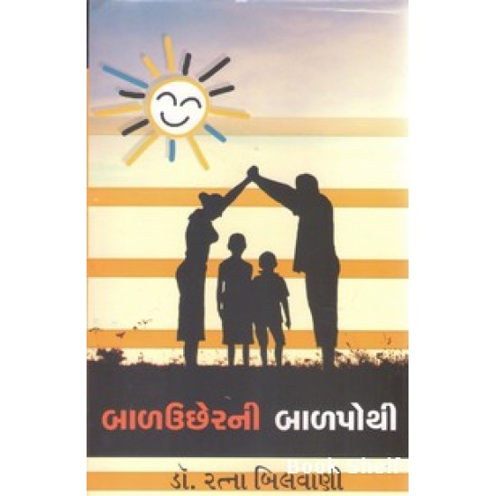 BALUCHERNI BALPOTHI BALUCHERNI BALPOTHI