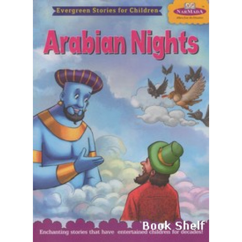 ARABIAN NIGHTS (NARMADA)