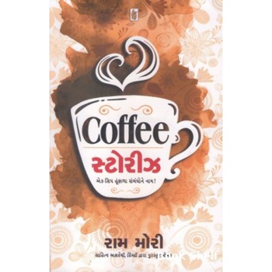 COFFEE STORIES COFFEE STORIES