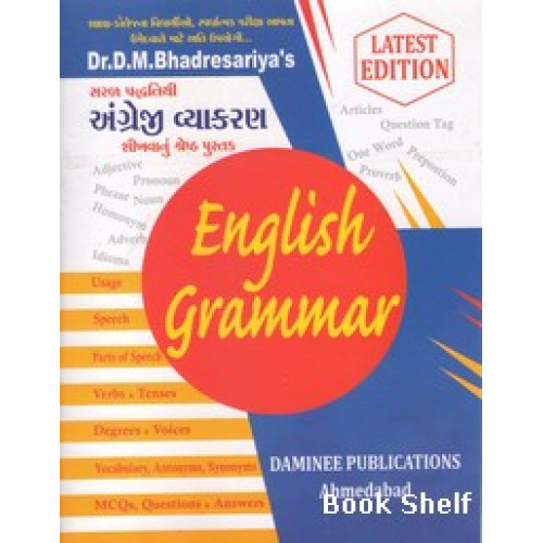 ENGLISH GRAMMAR (DAMINI)