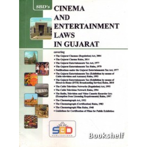 CINEMA AND ENTERTAINMENT LAW BOOK IN GUJARAT 
