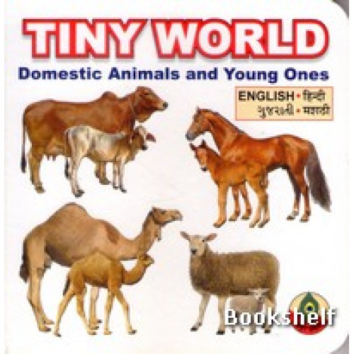 TINY WORLD DOMESTIC ANIMALS (ENG-GUJ-HIN-MARATHI)