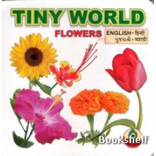 TINY WORLD FLOWERS (ENG-GUJ-HIN-MATATHI)