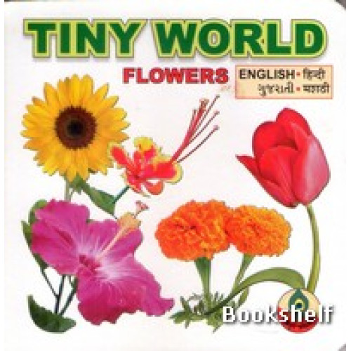 TINY WORLD FLOWERS (ENG-GUJ-HIN-MATATHI)
