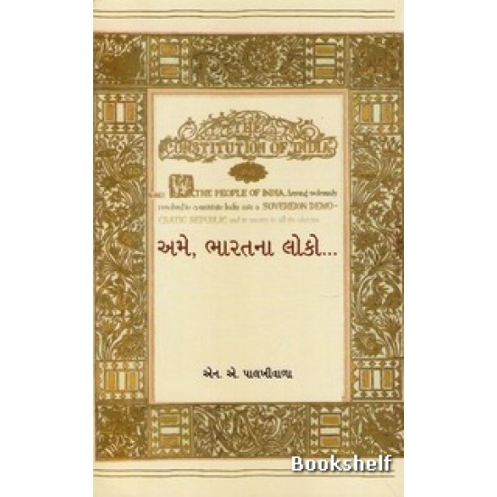AME BHARATNA LOKO AME BHARATNA LOKO