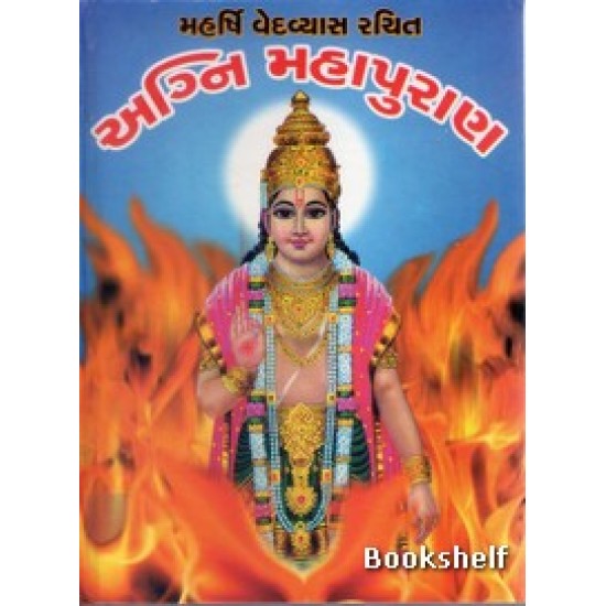 AGNI MAHAPURAN AGNI MAHAPURAN