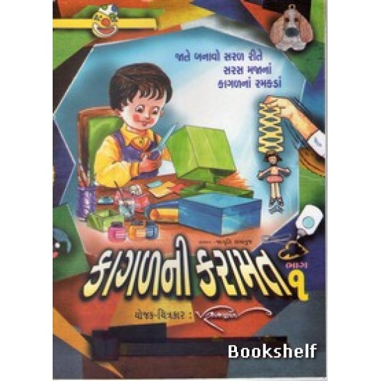 KAGALNI KARAMAT PU.2 KAGALNI KARAMAT PU.2