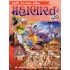 MAHABHARATNI KATHA (HARIHAR)