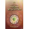JYOTISHNA MULBHUT SIDHANTO
