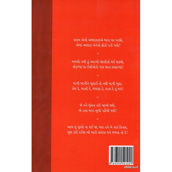 SANVARIYO SANVARIYO