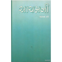ACHAMANI