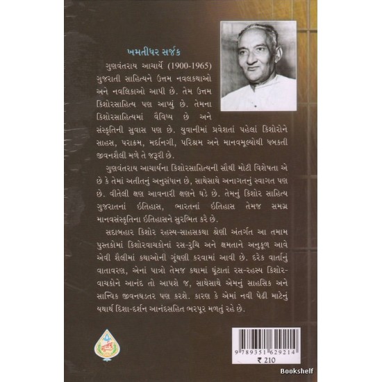 DR. JOHARI