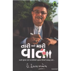 TARI ANE MARI VAT