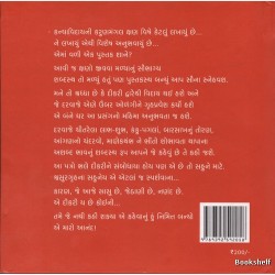 DIKRI NAME AVSAR
