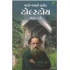 MARO GAMTO SARJAK TOLSTOY