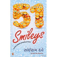 51 SMILEYS