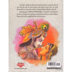 RADHA KRUSHNA