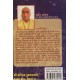 BHARATIYA PRASHNA JYOTISH BHARATIYA PRASHNA JYOTISH