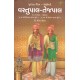 VASTUPAL TEJPAL (NAVBHARAT)