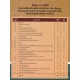 GCSR GUJARAT MULKI SEVA NIYMONO PARICHAY 8 GRANTHONO GCSR GUJARAT MULKI SEVA NIYMONO PARICHAY 8 GRANTHONO