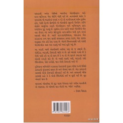 KHOJ (ZEN)