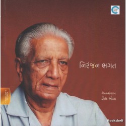NIRANJAN BHAGAT (ZEN)