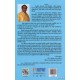 MARI ATMAKATHA DR. BABASAHEB AMBEDKAR
