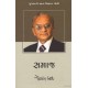SAMAJ (BAKSHI) SAMAJ (BAKSHI)