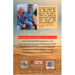 KUTCH FILE