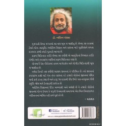NABHI THERAPY