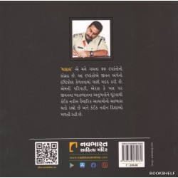 MASHAL (NAVBHARAT)