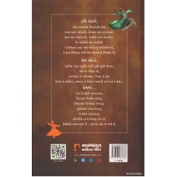 RUMI VIRAH VISHAD ANE VISFOTNI CHAITANYAGATHA