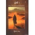RUMI VIRAH VISHAD ANE VISFOTNI CHAITANYAGATHA